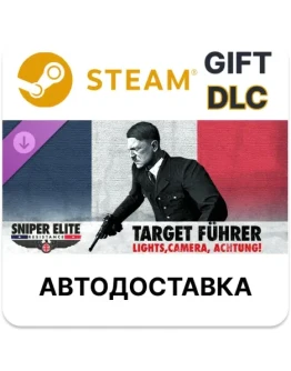 Sniper Elite: Resistance - Target Fhrer - Steam