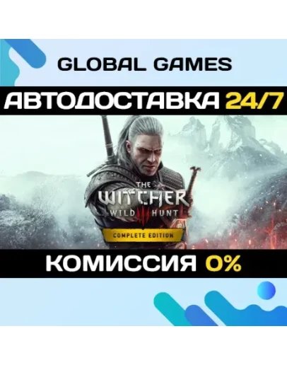 The Witcher 3: Wild Hunt - Complete Edition STEAM The Witcher 3: Wild Hunt - Complete Edition STEAM