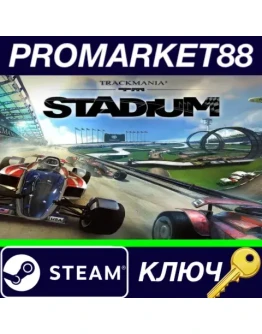 TrackMania 2 Stadium Steam КЛЮЧ GLOBAL