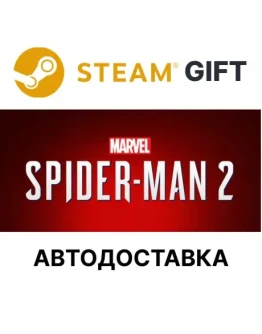 Marvel Человек-Паук 2SteamАВТО ( Только регион UA)