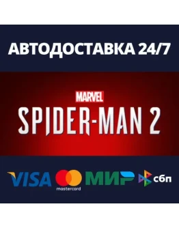 Marvel Человек-Паук 2АВТОДОСТАВКА Steam Украина