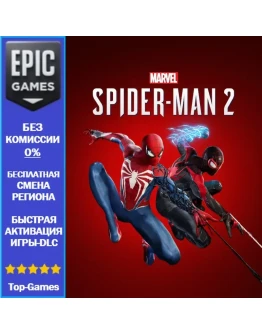 Marvels Spider-Man 2 EPIC GAMES Marvels Spider-Man 2 EPIC GAMES