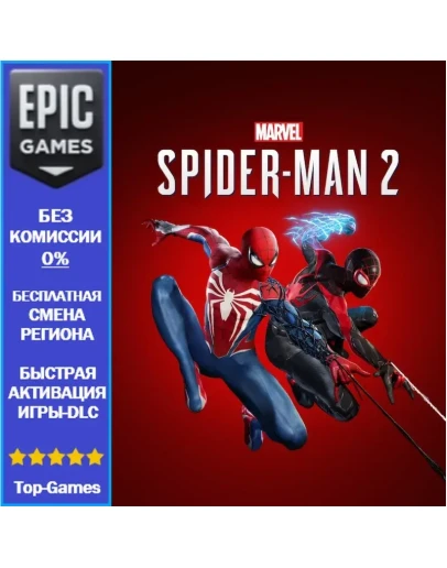 Marvels Spider-Man 2 EPIC GAMES Marvels Spider-Man 2 EPIC GAMES