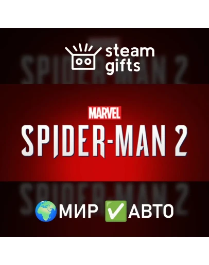 Marvel's Spider-Man 2 МИР АВТО