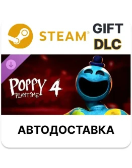 Poppy Playtime - Chapter 4Steam АВТО