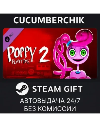 Poppy Playtime - Chapter 2STEAM GIFT AUTORU+МИР