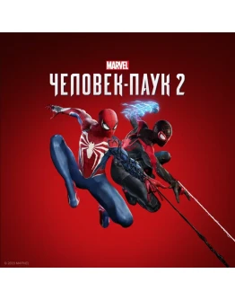 Marvel's Spider-Man 2 (Steam Gift UA)