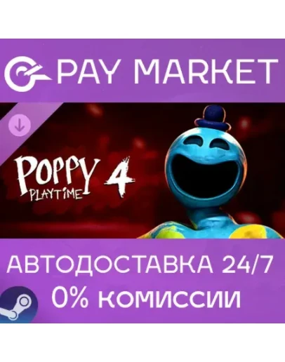 Poppy Playtime - Chapter 4 АВТОДОСТАВКА RU Steam Gift Poppy Playtime - Chapter 4 АВТОДОСТАВКА RU Steam Gift