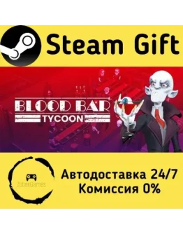 Blood Bar Tycoon Steam Gift РФ/КЗ/др. Автодоставка Blood Bar Tycoon Steam Gift РФ/КЗ/др. Автодоставка