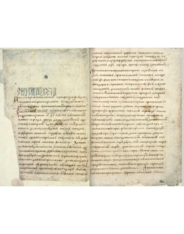 Радзивиловская летопись