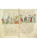 Радзивиловская летопись