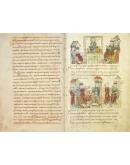 Радзивиловская летопись