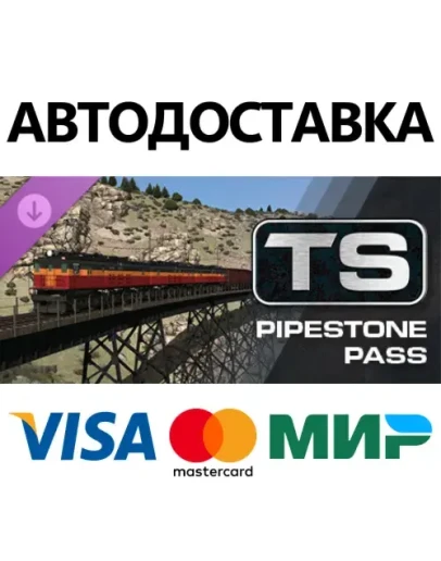 Train Simulator: Pipestone Pass: Three Forks - Butte DL Train Simulator: Pipestone Pass: Three Forks - Butte DL