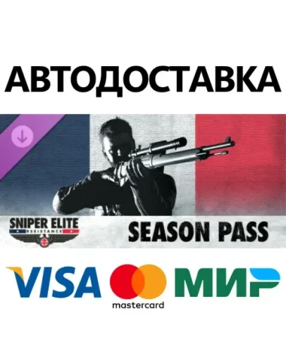 Sniper Elite: Resistance Season Pass DLC * STEAM RU Sniper Elite: Resistance Season Pass DLC * STEAM RU
