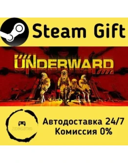 UNDERWARD Steam Gift РФ/КЗ/др. Автодоставка
