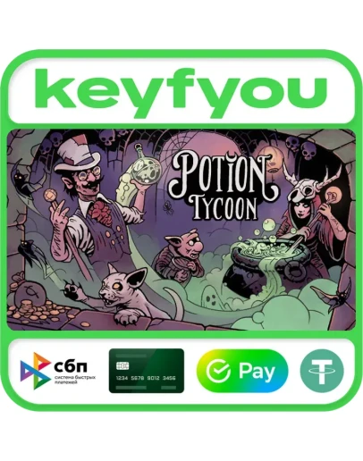 Магнат зельеварения - Potion Tycoon / STEAM КЛЮЧ