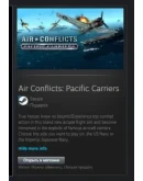 Air Conflicts: Pacific Carriers STEAM GIFT ВСЕ СТРАНЫ