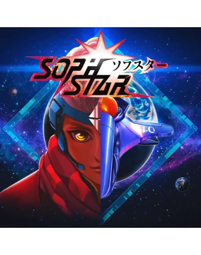 Sophstar PS4 &amp PS5