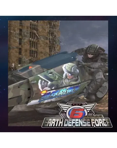 Ranger Boarding Weapons: Free Bike No. 6 EGS DLC