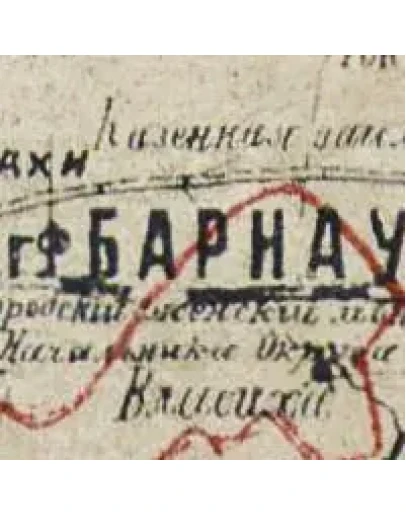 Карта Алтайской губернии 1924 года с привязкой