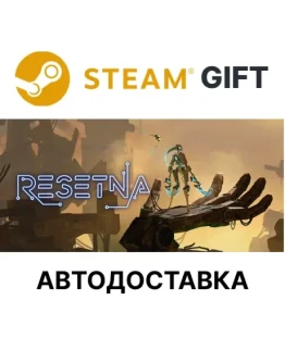 ReSetnaSteam GIFTВыбор РегионаАВТО ReSetnaSteam GIFTВыбор РегионаАВТО