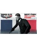 Sniper Elite: Resistance Season Pass XBOX XS Ключ