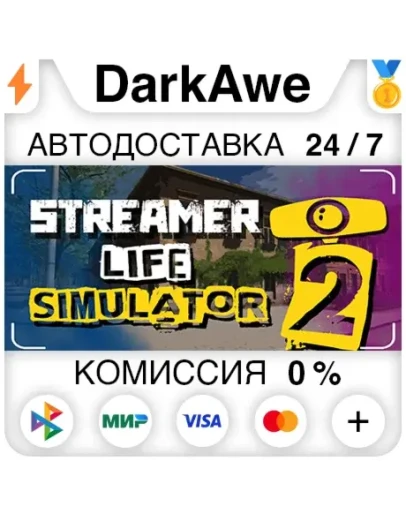 Streamer Life Simulator 2 STEAMRU АВТОДОСТАВКА 0