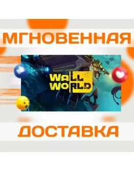 Wall WorldSteamВесь Мир + РФКлюч