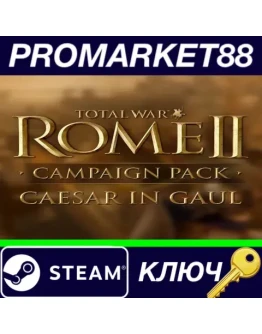 Total War: ROME II - Caesar in Gaul Campaign Pack DLC