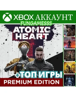 Atomic Heart + 007 First Light + ИГРЫ XBOX (3+ мес.) Atomic Heart + 007 First Light + ИГРЫ XBOX (3+ мес.)