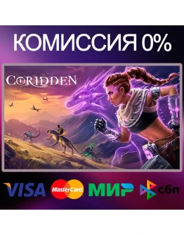 Coridden STEAMRUKZUA Coridden STEAMRUKZUA