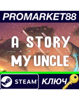 A Story About My Uncle Steam КЛЮЧ GLOBAL A Story About My Uncle Steam КЛЮЧ GLOBAL