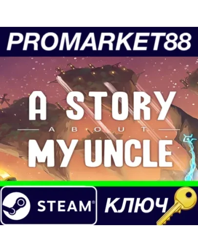A Story About My Uncle Steam КЛЮЧ GLOBAL A Story About My Uncle Steam КЛЮЧ GLOBAL