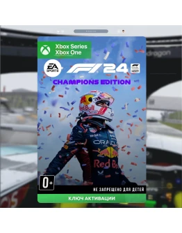 RU Ключ F1 24 Champions Edition (XBOX)