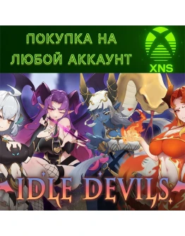 Idle Devils XBOX SERIESЛЮБОЙ АККАУНТОень быстро Idle Devils XBOX SERIESЛЮБОЙ АККАУНТОень быстро