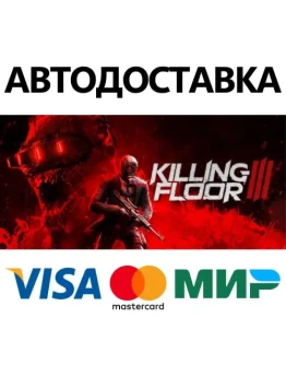 Killing Floor 3 * STEAM РФ/КЗ/СНГ/УКР 0 Killing Floor 3 * STEAM РФ/КЗ/СНГ/УКР 0
