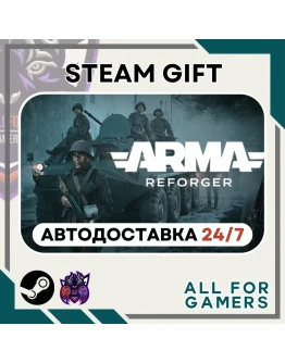 Arma Reforger Steam GIFT Авто RU