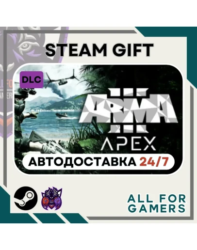Arma 3 Apex DLC Steam GIFT Авто RU