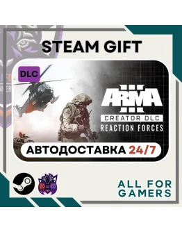Arma 3 Creator DLC:S.O.G. Prairie Fire DLC RU+Подарок Arma 3 Creator DLC:S.O.G. Prairie Fire DLC RU+Подарок