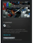 Cubemen STEAM GIFT Россия + МИР + ВСЕ СТРАНЫ