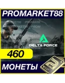 24/7 Delta Force Coins 460 МОНЕТЫ ПОПОЛНИТЬ ДОНАТ ID 24/7 Delta Force Coins 460 МОНЕТЫ ПОПОЛНИТЬ ДОНАТ ID