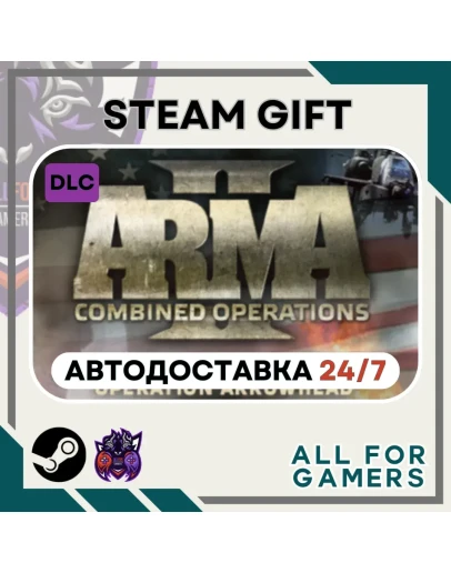 Arma 2: Combined Operations Steam GIFT RU+Подарок Arma 2: Combined Operations Steam GIFT RU+Подарок