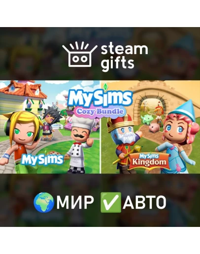 MySims: Cozy Bundle МИР АВТО MySims: Cozy Bundle МИР АВТО