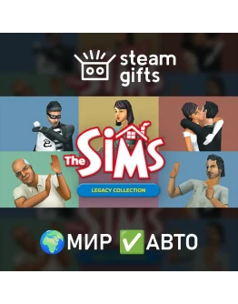 The Sims Legacy Collection МИР АВТО The Sims Legacy Collection МИР АВТО