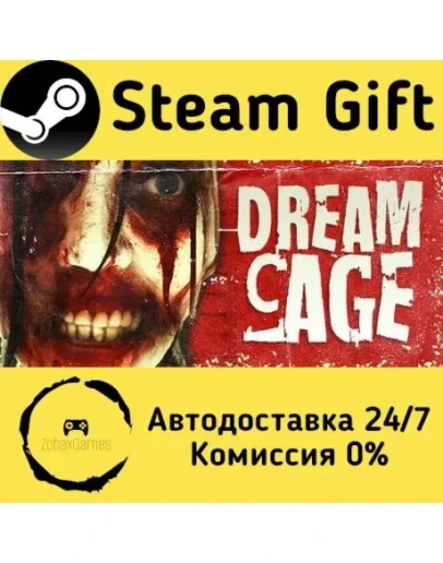 Dream Cage Steam Gift РФ/КЗ/др. Автодоставка Dream Cage Steam Gift РФ/КЗ/др. Автодоставка