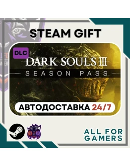 DARK SOULS III - Season Pass Steam GIFT Авто RU