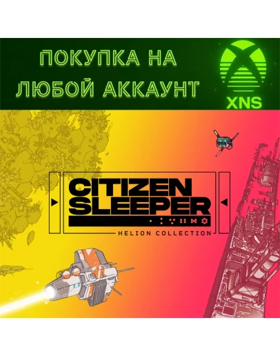 Citizen Sleeper: Helion Collection 1 + 2 XBOXЛюбой акк