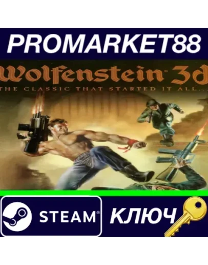 Wolfenstein 3D Steam КЛЮЧ GLOBAL Wolfenstein 3D Steam КЛЮЧ GLOBAL
