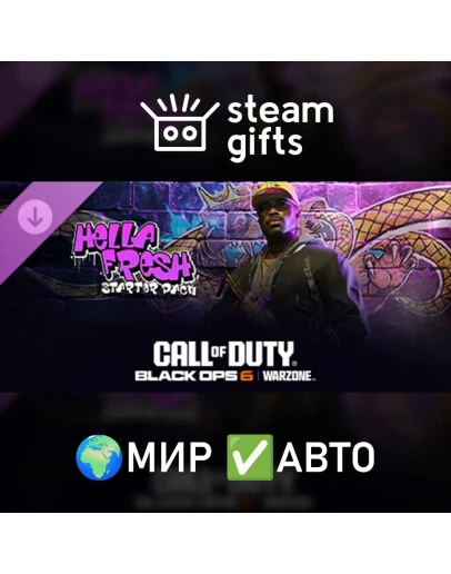 DLC Hella Fresh: Starter Pack МИР АВТО DLC Hella Fresh: Starter Pack МИР АВТО