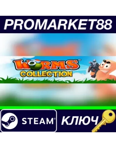Worms Collection Steam КЛЮЧ GLOBAL